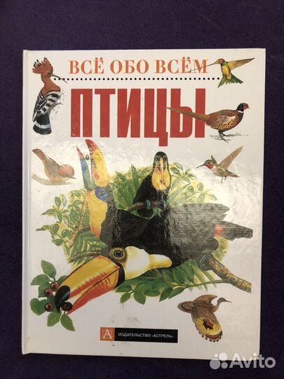 Все обо всем книги