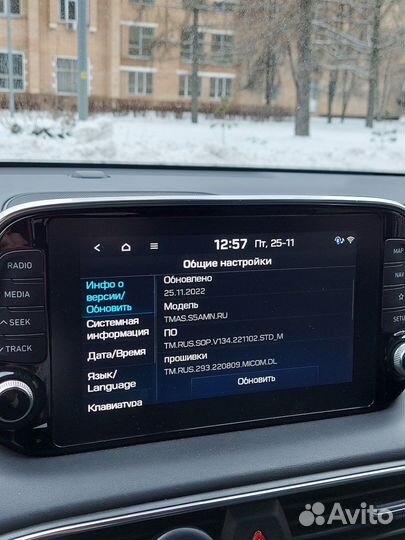 Обновление Kia, Hyundai, Genesis оф.прошивки