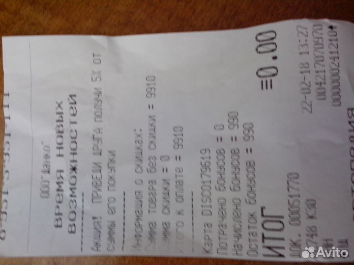 Ортопедическая шина Orlet HFO-110