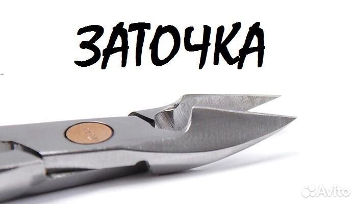 Заточка инструмента