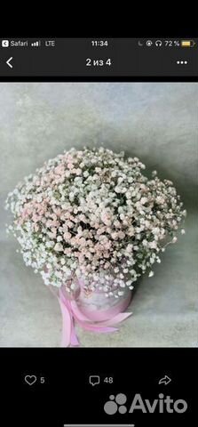 Букет с гипсофилой доставка