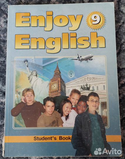 Учебники Enjoy English - 9, 10