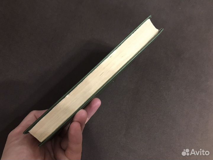 Александр Волков «Желтый туман, Тайна заброшенного