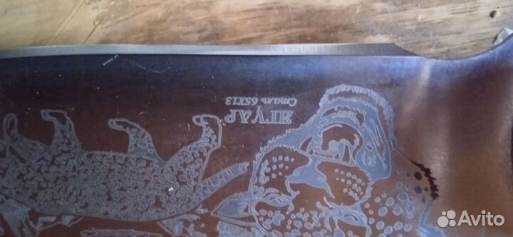 Нож охотничий