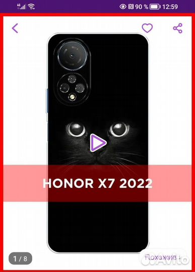 Чехол на honor x7