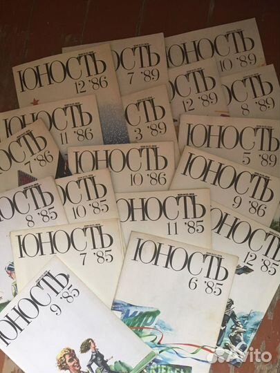 Журнал Юность