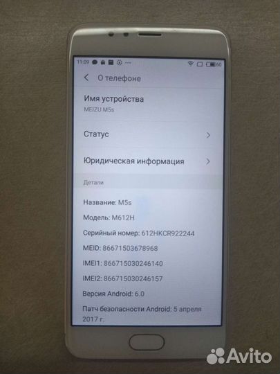 Meizu M5s, 3/32 ГБ