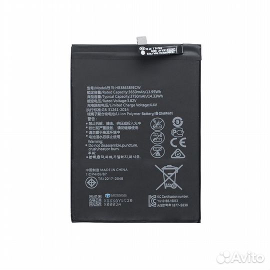 Акб (Аккумулятор) Huawei P10 Plus HB386589ECW