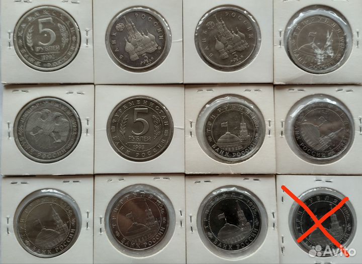 Монеты Молодая Россия 36шт