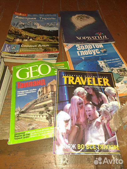 Журнал вокруг света