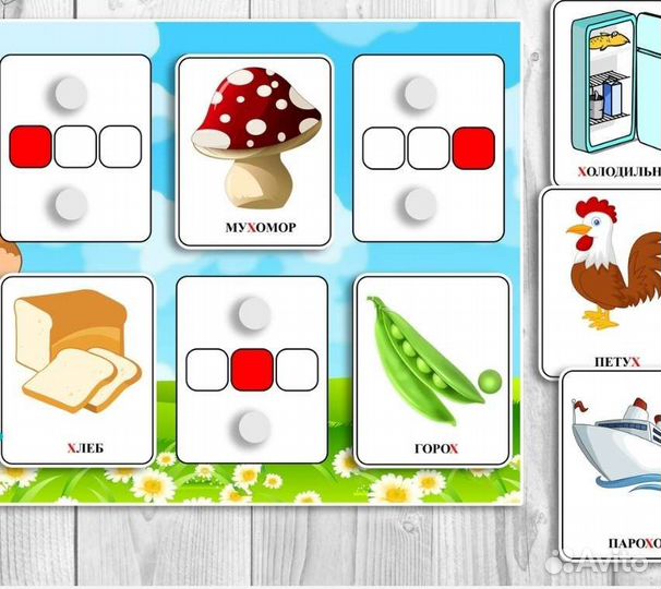 Книга на липучках