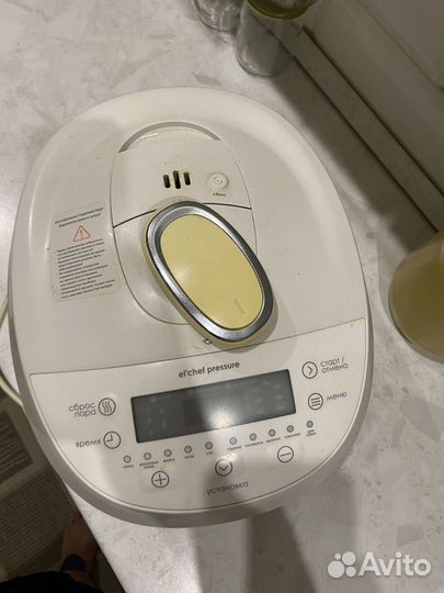 Мультиварка бу