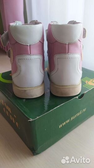 Ботинки ортопедические Sursil Ortho 25