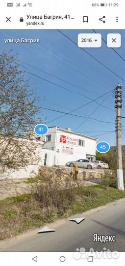 Английский язык