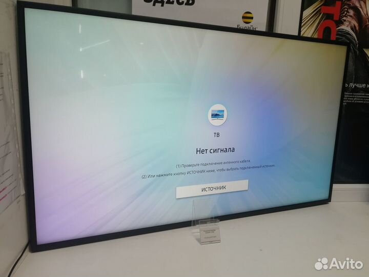 Телевизор Samsung UE43NU7170U
