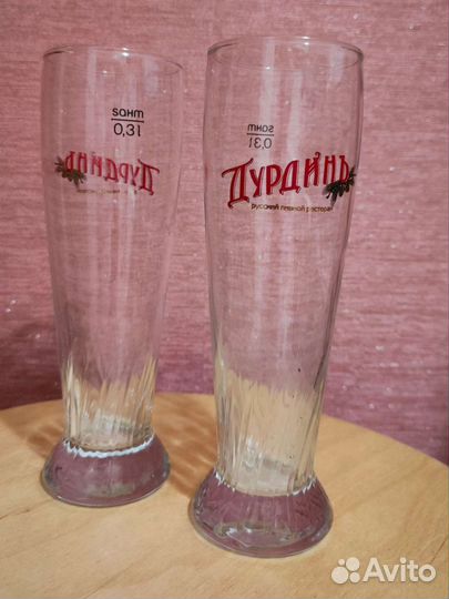 Пивные стаканы Дурдинъ, пивная кружка СССР