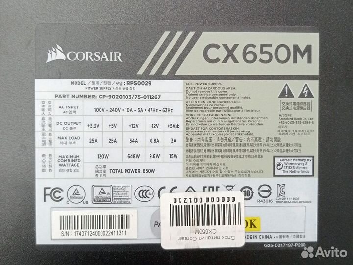 Блок питания Corsair CX650 650w