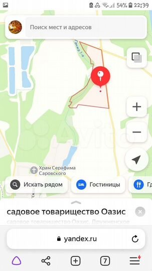 Участок 10 сот. (СНТ, ДНП)