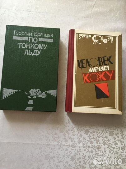 Книги художественная литература