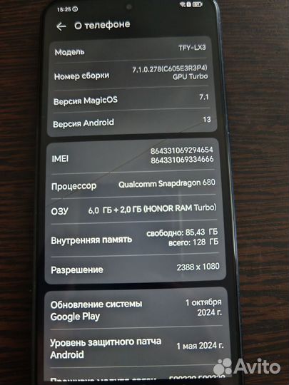 HONOR X8, 6/128 ГБ