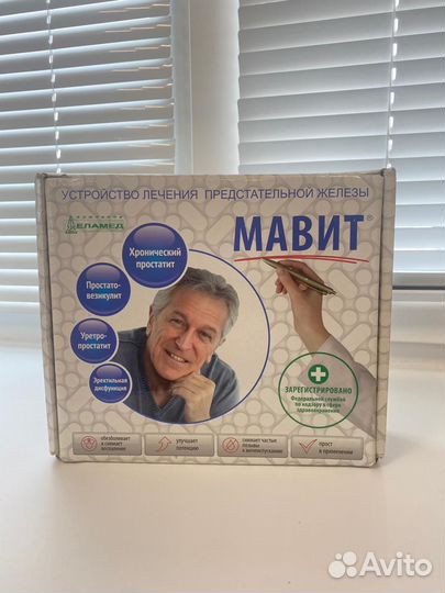 Мавит улп 01