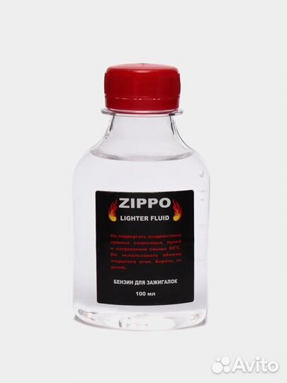 Бензин для зажигалок zippo