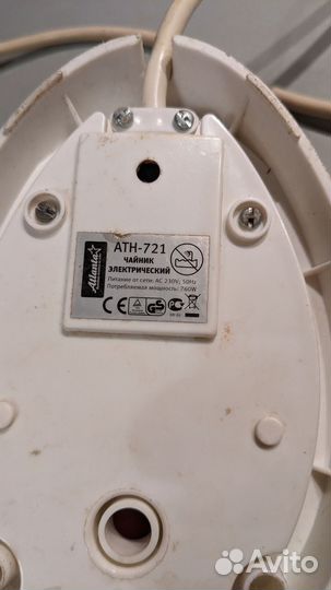 Чайник электрический Atlanta бу