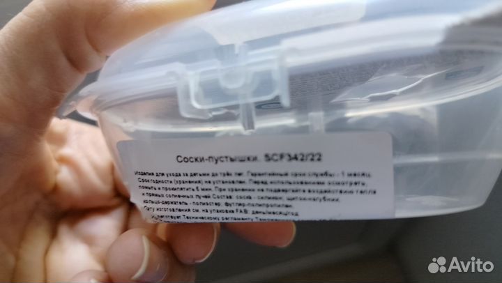 Соска пустышка avent 6- 18