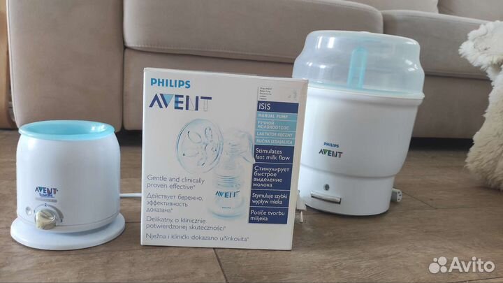 Первоклассный набор в помощь мамочке. Avent