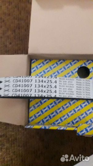 Грм Ситроен с-5