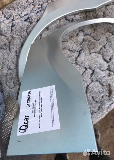 Арка левая Mazda 323S BA, Familia BA, Protege BA 9