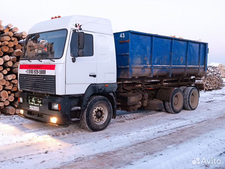 Доставка колотых дров