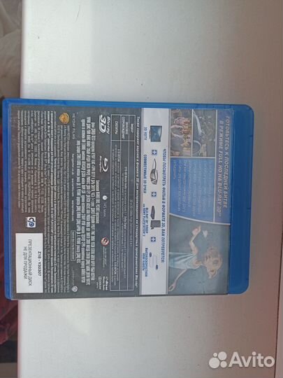 Гарри Поттер 3д фильм Дары смерти