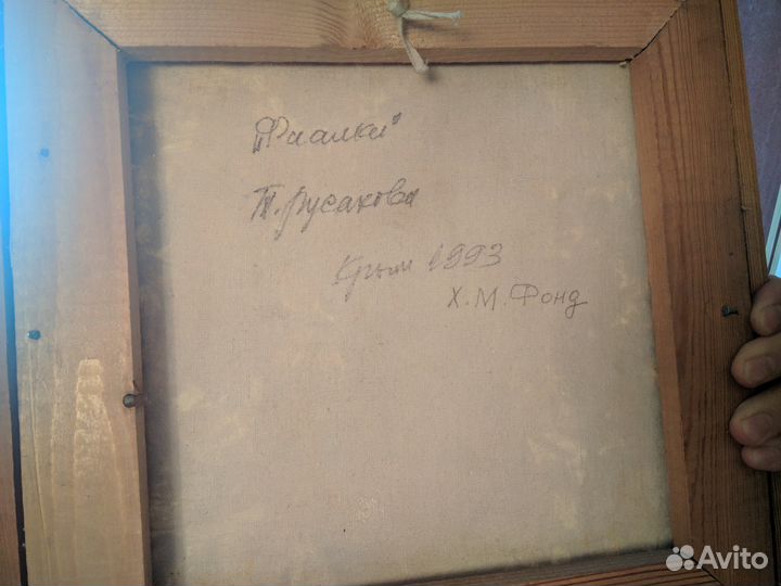 Картины Татьяна Русакова натюрморт 1993