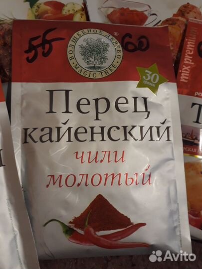 Специи и приправы Волшебное Дерево
