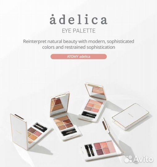 Тени для век Аделика (Корея)