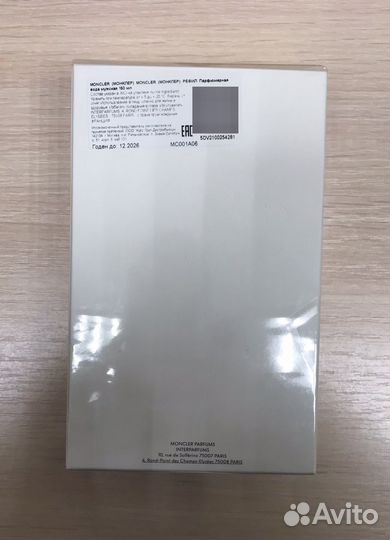 Новая парфюмерная вода Moncler Pour Homme Refill