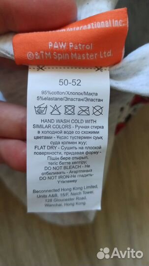 Шапка для мальчика 48-50