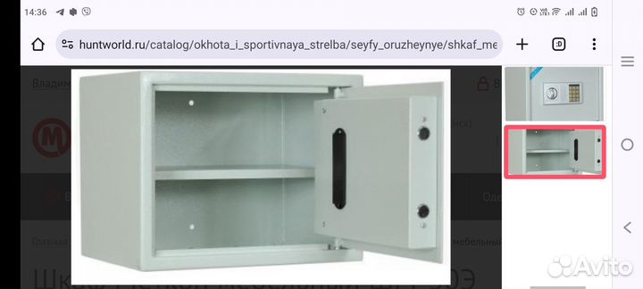 Металлический сейф с электронным замком