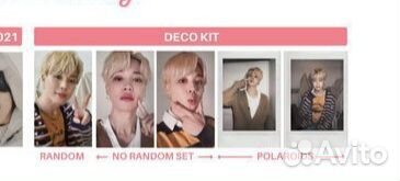 Обмен карт bts цены с учетом дс