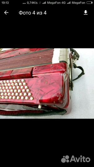 Royal Standard полный