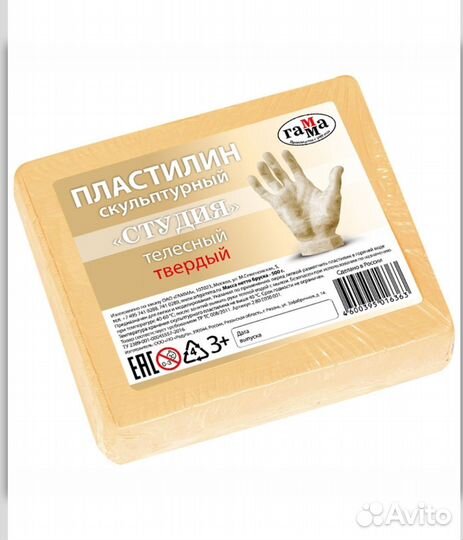 Скульптурный пластилин