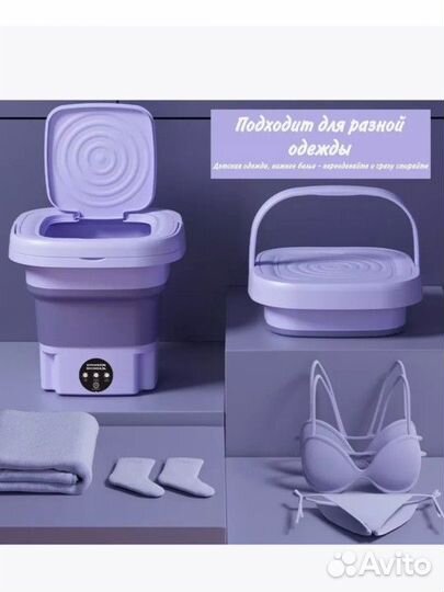 Новая мини машинка для стирки, ведро