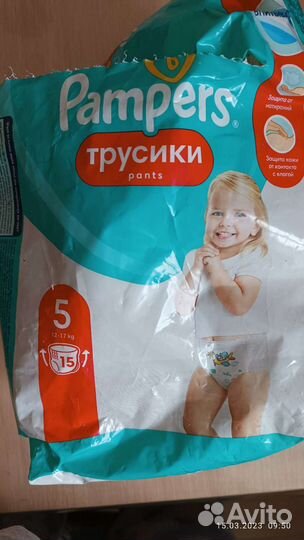 Подгузники 5