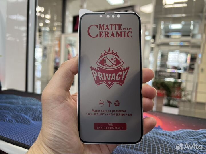 Матовый антишпион iPhone