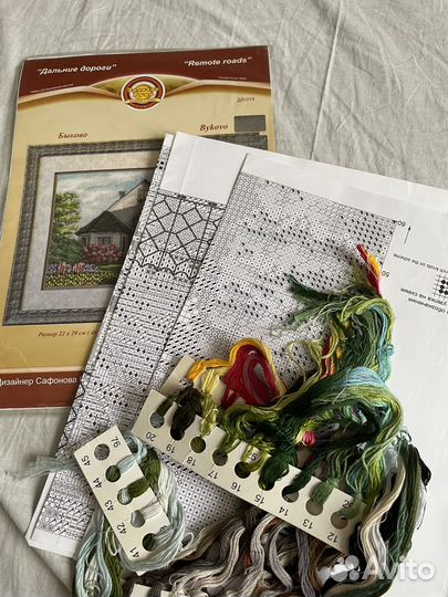 Остатки наборов для вышивания крестом
