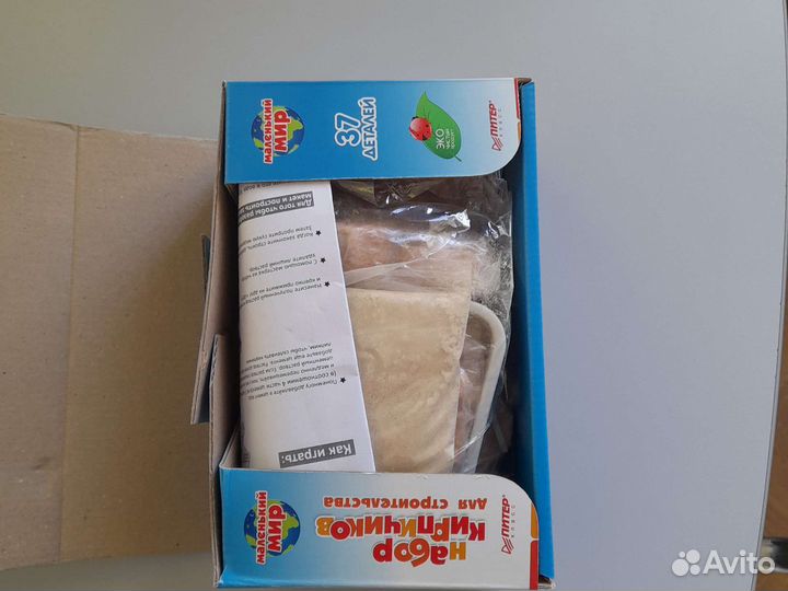 Детская игра