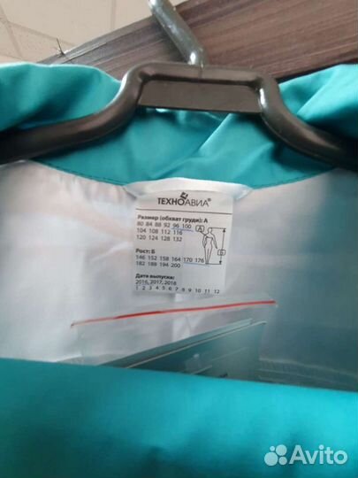 Костюм женский 