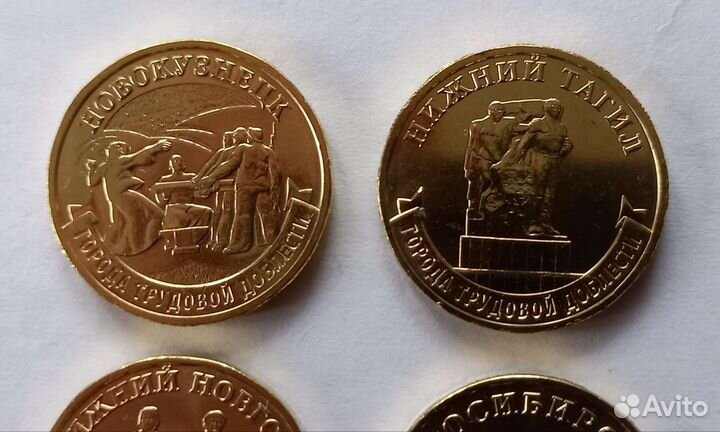 25р Антошка,Шахтёр,Горрда трудовой доблести 3 вы-к