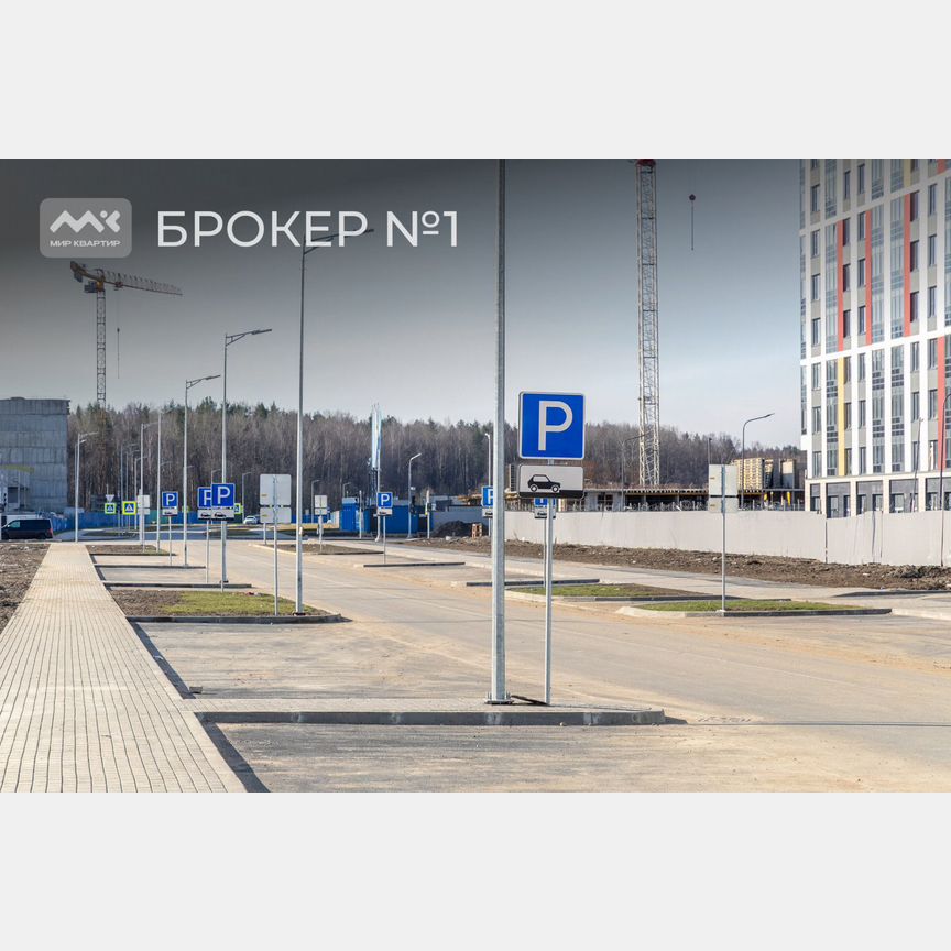 1-к. квартира, 30,1 м², 7/12 эт.